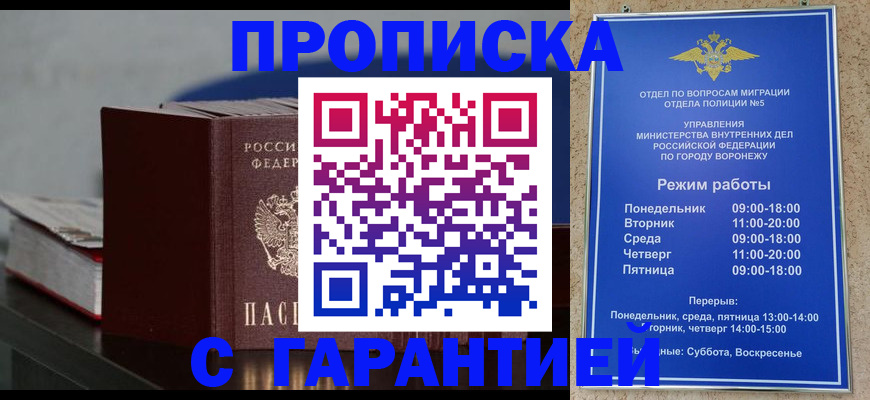 найти адрес прописки в Калининградской области