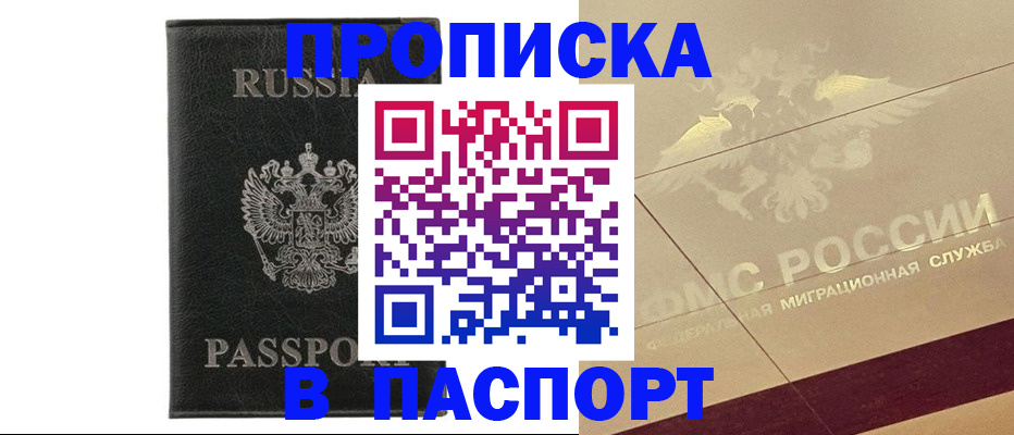 форма 3 в Калининградской области